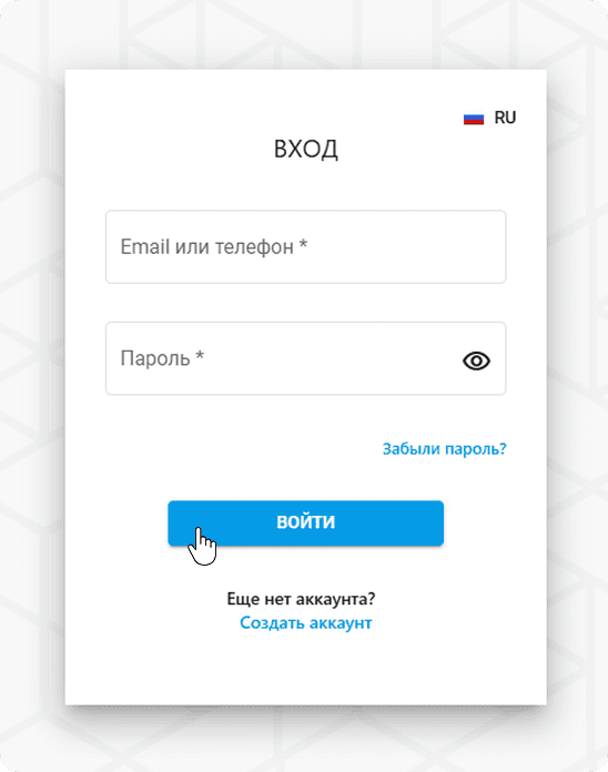 Экран входа