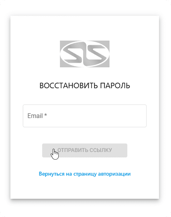 Экран восстановления пароля